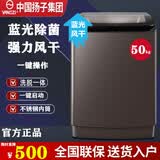 扬子洗衣机全自动100/50 公斤商用工业超大容量全自动波轮洗衣机25 kg大型洗被子窗帘家用酒店宾馆民宿 家用款50公斤洗脱一体+一键智洗+蓝光风干 波轮