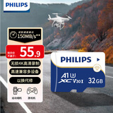 飞利浦（PHILIPS）32GB TF(MicroSD) 内存卡 A1 4K V30 U3 高速耐用行车记录仪 相机监控存储卡 读速130MB/s