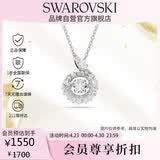 施华洛世奇（SWAROVSKI）SNAKE本命年蛇生肖项链送女朋友生日礼物女5698890