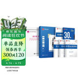 华夏万卷正楷练字帖一本通控笔训练字帖田英章楷书成年人学生专用字帖钢笔硬笔练字本初学者学生字帖 7000字正楷一本通