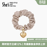 She's茜子发饰心形发圈大肠圈头花头绳马尾皮筋绑头发绳头饰生日礼物女 尘鸢尾F0（配件升级款）
