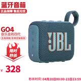 JBL GO4 音乐金砖四代音箱 蓝牙户外便携音响 迷你低音炮小音响 GO4-蓝色
