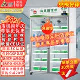 致涛 药品阴凉柜冷藏柜药店GSP认证专用生物医药试剂冷藏智能节能药品冰箱医院诊所医疗美容卫生室皆可 免倒水800L双门铝合金上压机-阴凉/冷藏双模式