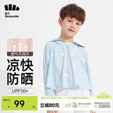 蕉下（beneunder）儿童防晒衣AL122男女童防晒服夏季冰丝凉感防晒外套披肩 【儿童凉感透气】白熊星座 XL（140/70）