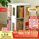 香木语实木旋转书架360度学生书柜桌上书架落地置物架收纳两层白色