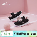 361°儿童运动鞋男女童(3-12岁)防撞鞋头密网休闲跑鞋 黑 30