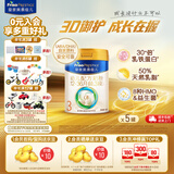 美素佳儿（Friso）皇家幼儿配方奶粉 3段（1-3岁幼儿适用）乳铁蛋白 (新国标) 皇家3段 800g 5罐 【新国标】