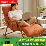家逸摇摇椅阳台懒人沙发卧室靠背椅午休单人躺椅客厅成人休闲椅子