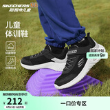 Skechers斯凯奇儿童运动鞋男童透气网鞋时尚魔术贴大童跑步鞋403748L