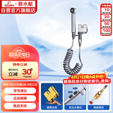 潜水艇（Submarine）F415亮银色三角阀套装一进二出角阀增压喷枪妇洗器可接马桶