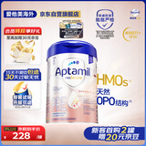 爱他美（Aptamil）德国白金版HMO 婴儿配方奶粉pre段 (0-6个月) 800g 德爱白金