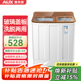 奥克斯（AUX）洗衣机半自动家用双缸双桶大容量小型租房宿舍波轮双杠强力去污省水电 16.5公斤【洗10+脱6.5+终生联保】金色 双缸
