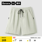 蕉内凉皮5系男士短裤凉感透湿防水短裤男户外运动五分裤男夏季 艾叶绿 M