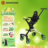 AMORHOME遛娃神器婴儿推车儿童手推车轻便可折叠高景观宝宝小推车溜娃神车 墨非绿 轻便折叠-带伞