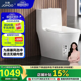 九牧（JOMOO）11368-2-2/31KD-2 马桶家用全包大冲力九级暴风虹吸坐便器305坑距