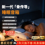 小米部依枕下睡眠音响枕下睡眠蓝牙音箱2026新款超薄枕上音碟听歌神器白噪音枕边音箱骨传导睡眠耳机 深蓝色【2026全新升级款】 全店限时8.5折-1年质保-终身保障