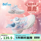 361°童鞋 儿童运动鞋25冬女小童轻盈革面旋钮扣休闲鞋 粉27.5