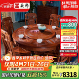 安邸 红木家具非洲花梨（学名：刺猬紫檀）中式实木餐桌椅组合带转盘家用圆桌组合 别墅餐台饭桌 餐厅家具 1.58米如意餐桌+10象头餐椅