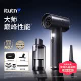 爱图腾itutn车载吸尘器大吸力无线汽车用手持吸尘器车内家用迷你随手吸吹一体桌面窗户除尘企业礼品优选