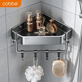 卡贝（cobbe）免打孔三角置物架浴室卫生间转角挂架