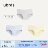 ubras女士内裤女抗菌底裆中腰三角裤椰青灰+粉末蓝+奶酪黄S
