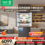 容声方糖机皇505L十字门冰箱双系统超薄零嵌入式自动制冰一级能效风冷无霜BCD-505P60CZNAD国家补贴