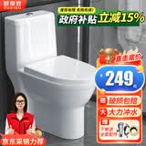 欧帝奴（OUDINU）节水防臭漩涡虹吸式大冲力连体式坐便器小户型卫生间抽水马桶家用 A【豪华款】超漩虹吸式