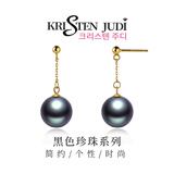 KRISTEN JUDI黑色珍珠耳环女925银针耳钉气质长款流苏耳饰妈妈耳坠520生日礼物 珠约12MM-生日情人节送女友老婆实用礼物
