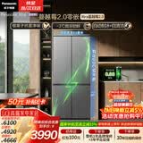 松下（Panasonic）Xtra蔓越莓2.0十字门500L冰箱四开门家用超薄零嵌入自动制冰一级能效NR-XD50C5B-H【国家补贴】