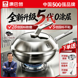 康巴赫炒锅第五代真钛0涂层不粘炒菜锅家用无涂层316L不锈钢钛锅不挑灶 【100%无涂层】炒锅蒸屉四件套 32cm 国标1级不粘丨国标1级耐磨