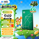西部数据（WD）移动硬盘2TB type-c My Passport Ultra 2.5英寸 机械硬盘 金属设计兼容Mac 【20周年限定版】