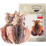 赶海弟五星5A墨鱼干250g 7-10只 北海特产 章鱼乌贼 火锅食材