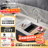 科勒（KOHLER）厨房水槽手工304不锈钢洗菜盆家用大单槽洗碗池多功能台下盆 27771单槽+36298微气泡龙头