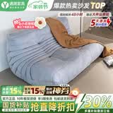 遇简 毛毛虫沙发togo原版懒人沙发榻榻米写意空间阳台简约风单人沙发 浅蓝色 进口麂皮绒 88*102cm 单人位