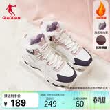 乔丹 QIAODAN女鞋运动鞋革面加绒冬季休闲鞋潮流老爹鞋高帮保暖棉鞋