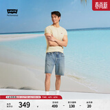 Levi's李维斯冰酷系列春夏新款男士凉感防晒宽松水洗牛仔短裤 浅蓝色 34