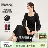 尚都比拉高级感长袖连衣裙女春秋季女装气质方领中长款内搭打底赫本风裙子