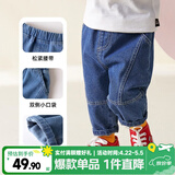 嘟嘟家男童牛仔裤春装潮儿童洋气裤子春季宝宝休闲裤女童时尚百搭长vip 深牛仔蓝 100