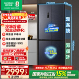 容声双净516L十字门冰箱双系统双循环一级能效风冷无霜变频以旧换新大容量灰BCD-516WD1FPA国家补贴