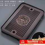 正扬 茶盘家用茶托盘排蓄两用长方形大小号茶台竹制功夫茶具茶道配件 中号/储排双用（胡桃色/龙腾盛世）—密胺/黑