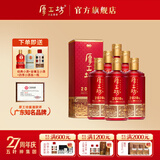 厚工坊【口粮酒热卖】工道2020 工道2019 酱香型53度白酒纯粮坤沙酒 53度 500mL 6瓶 （工道2020  6瓶-新上市)