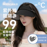 牧尔西防晒帽女大帽檐遮阳帽防晒户外骑车不掉登山夏天帽子可折叠太阳帽