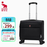 爱华仕商务旅行箱包男士行李箱登机箱牛津布大容量拉杆箱布箱出国密码箱 16英寸前开盖可登机箱