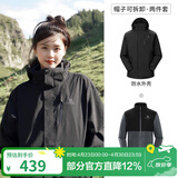 骆驼（CAMEL）三防冲锋衣户外登山服防风防水防污三合一运动外套 AD12263514X抓绒内胆幻影黑男女 2XL