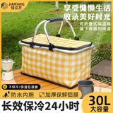 佳立方野餐篮可折叠户外保温箱春游露营野炊冷藏保温袋便携手提野餐篮子