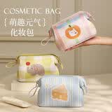 范爷家化妆包女外出便携洗漱袋护肤品收纳包旅行大容量防水分装包手提袋