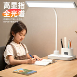 京黔台灯护眼灯学生学习台灯阅读灯宿舍书桌充电台灯儿童专用护眼台灯