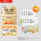 诚实一口猫咪零食猫条猫零食 幼猫成猫好多条 无诱食剂三文鱼味10g*5条