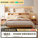 林氏家居床极简风双人床1.8米1.5米主卧大床单人床储物AU1A 实木床铺板|常规床 1.8x2.0米