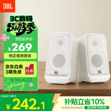 JBL PS3500蓝牙音箱 桌面音响电脑台式机家用室内蓝牙音响游戏低音炮 生日礼物 白色